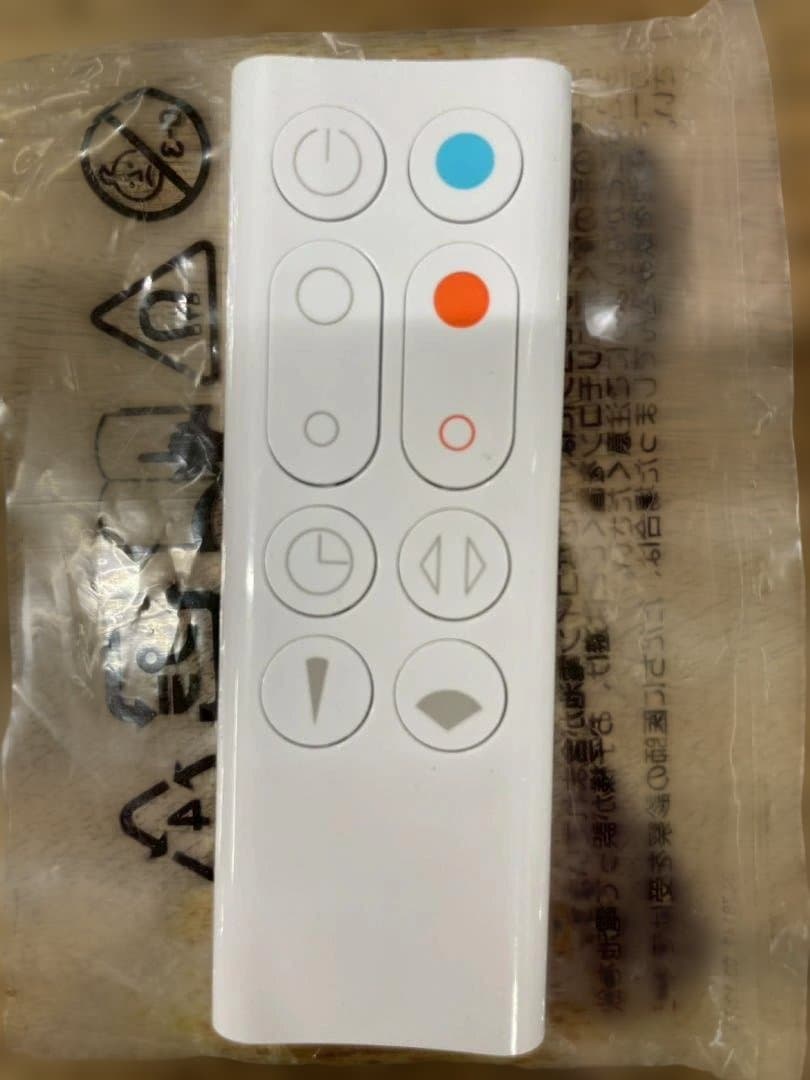 A◆ダイソン　AM09 Hot+Cool 扇風機ヒーター　2024年製　両用