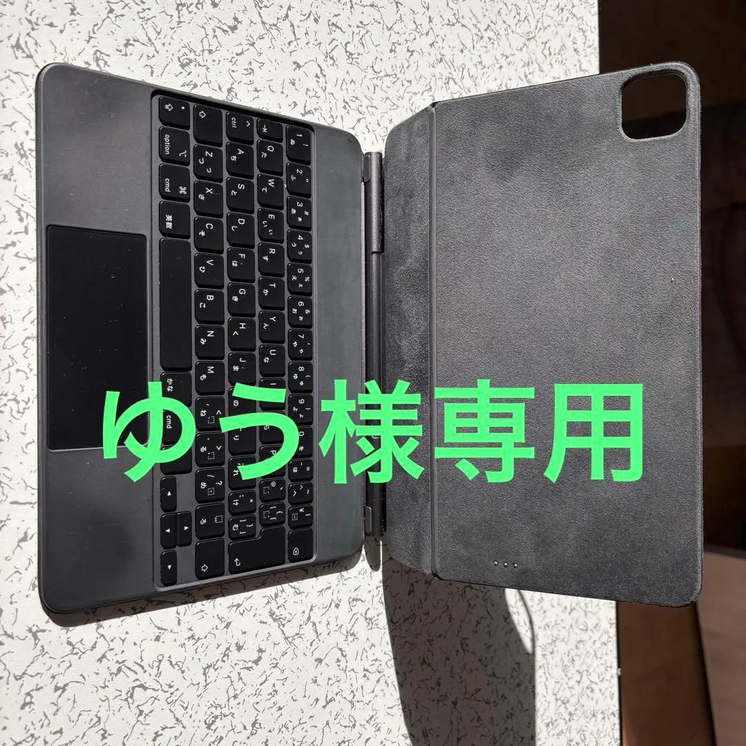Apple Magic Keyboard 第四世代A2261