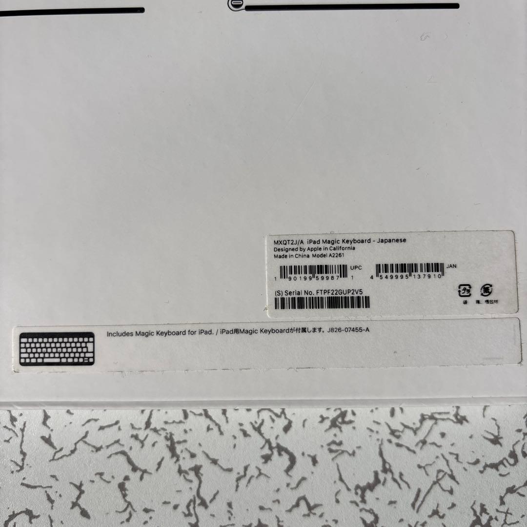 Apple Magic Keyboard 第四世代A2261