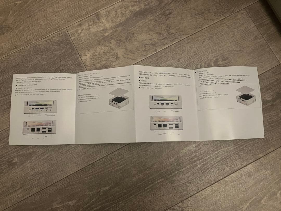 【新品】ミニPC FIREBAT MN56 Ryzen 7