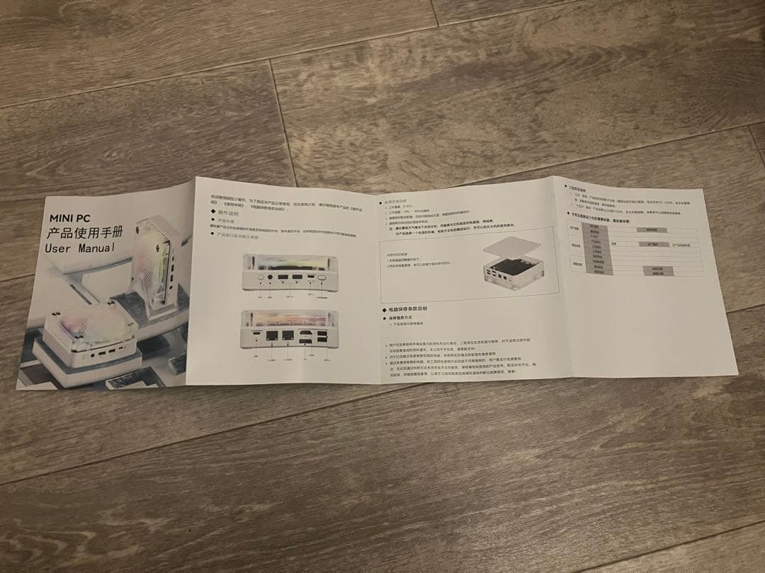 【新品】ミニPC FIREBAT MN56 Ryzen 7