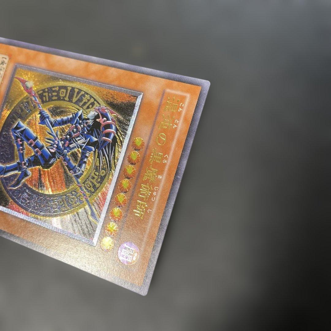 遊戯王3期　混沌の黒魔術師 レリーフ　307-010 2b