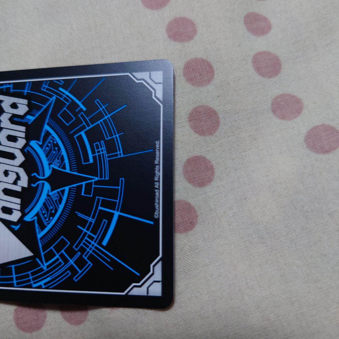 ヴァンガード　フォリア　LSR