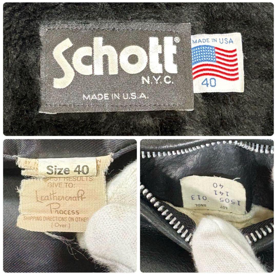 schott シングルライダース 40サイズ 141