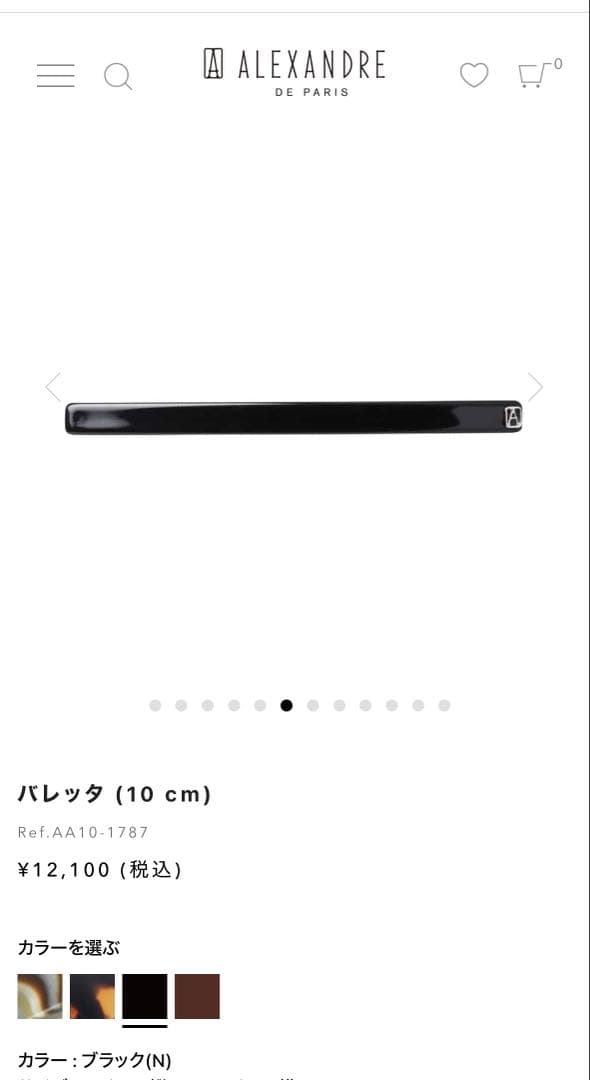 新品　アレクサンドルドゥ　パリ　バレッタ