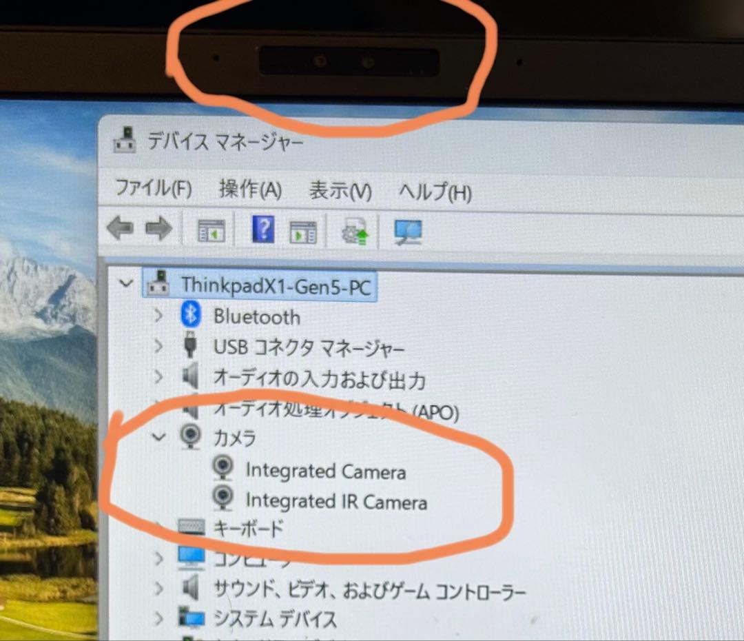 【30日まで限定】ThinkPad X1 i7-7500U, 16GB, 1TB