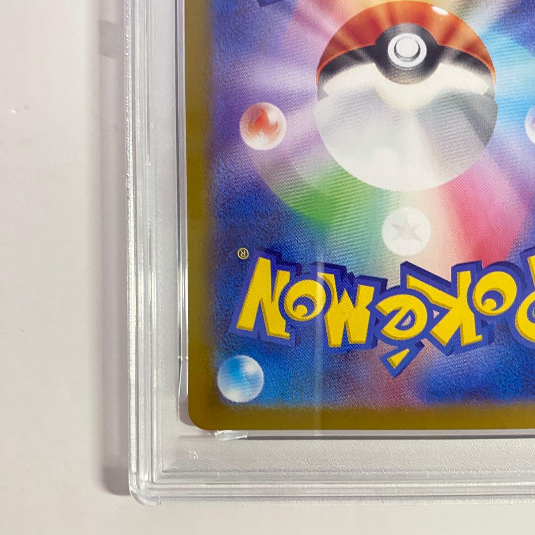 【PSA10】　トドロクツキex SAR ②