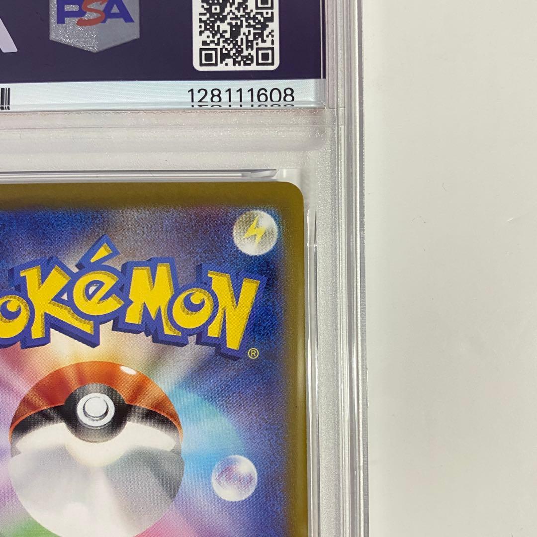 【PSA10】　トドロクツキex SAR ②