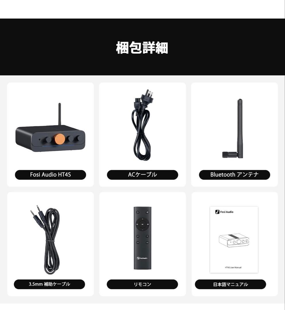 アンプ 601357 Fosi Audio HT4S Bluetooth