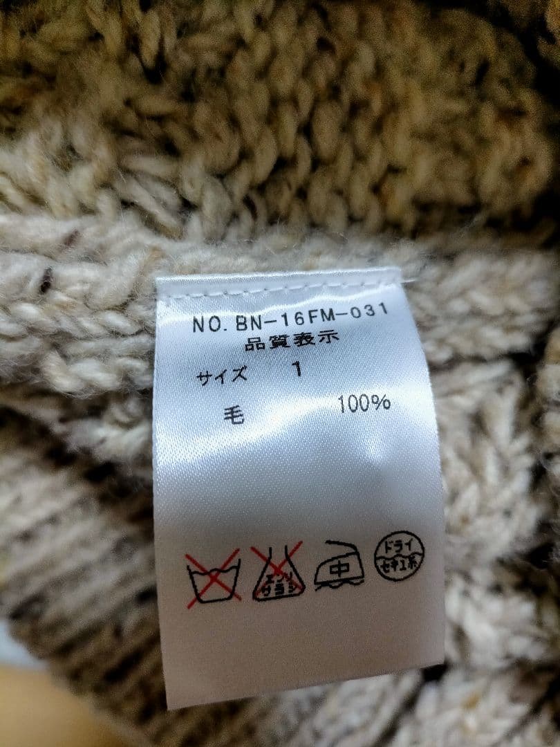 k*e様 ★BATONER カーディガン ウール BN-16FM-031 ベージ