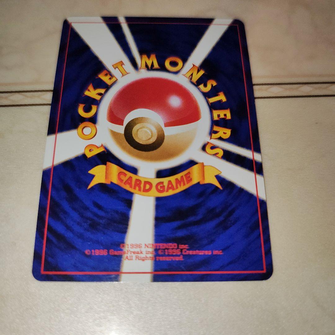 全面ホロ　渦巻き　やさしいカイリュー　旧裏　ポケモンカード