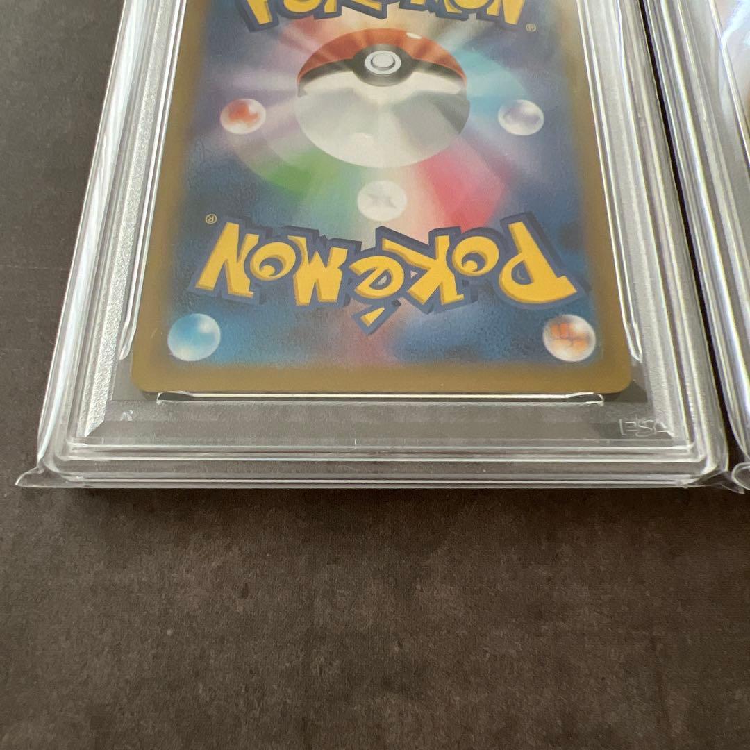 リーリエのアブリボン AR PSA10 2枚セット ポケモンカード