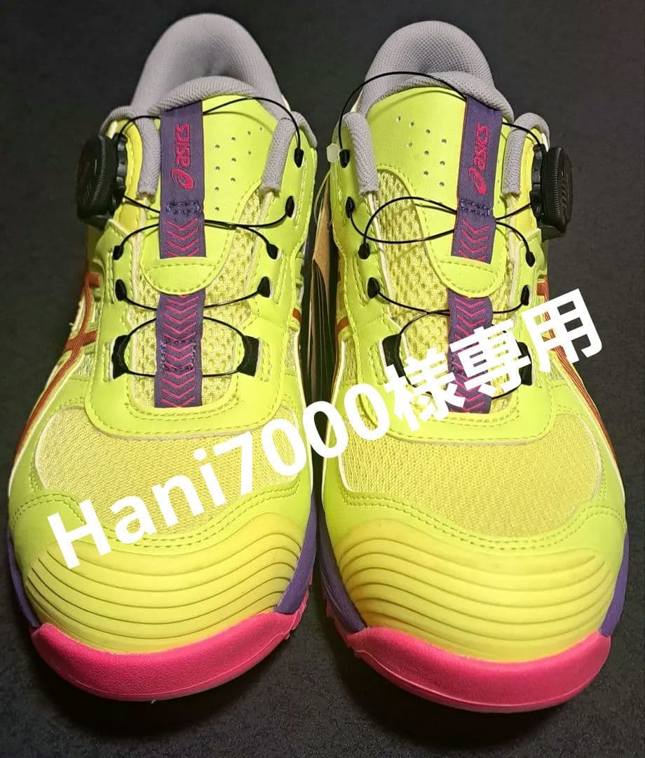 安全靴 Hani7000