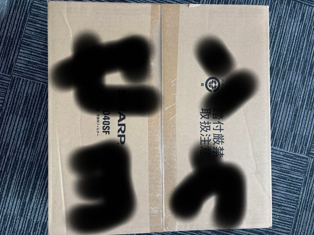 SHARP FZ-D40SF 空気清浄機交換フィルター　10個