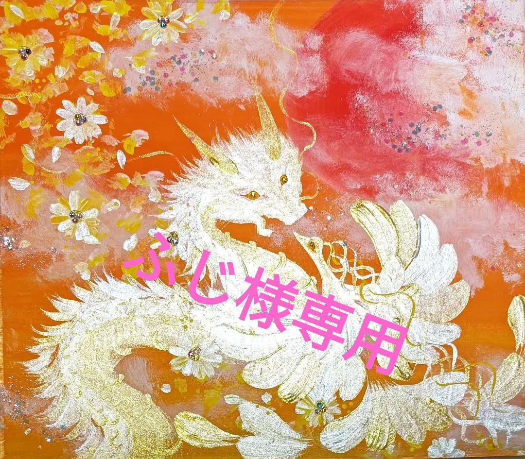 ふじ　高次元　スターシードライトワーカー