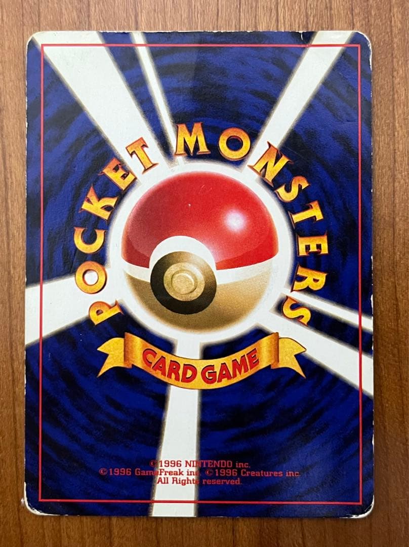 d*7様 ポケモンカード 旧裏 eカード まとめ売り