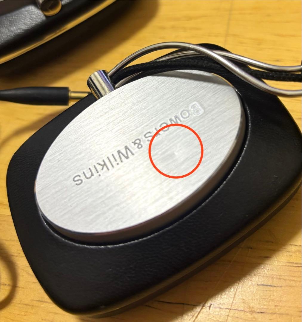 Bowers & Wilkins P5 有線HiFiヘッドホン