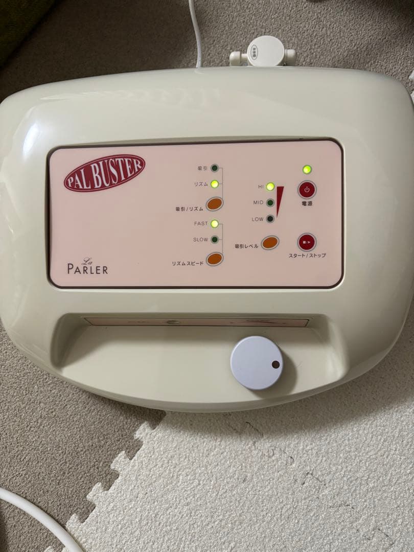 パルバスター PARLER PAL BUSTER 吸引マシン セルライトケア