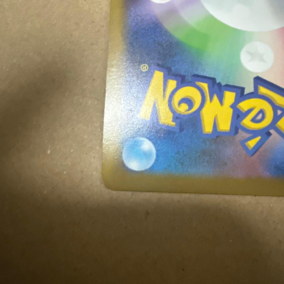 S*r様 ガブリアス-EX ポケモンカード 350HP