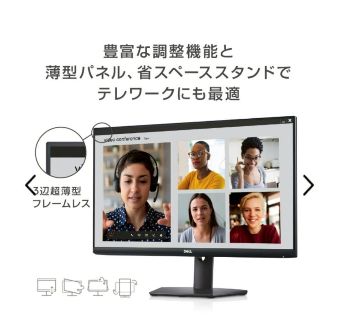 Dell 23.8インチモニター S2421HSX