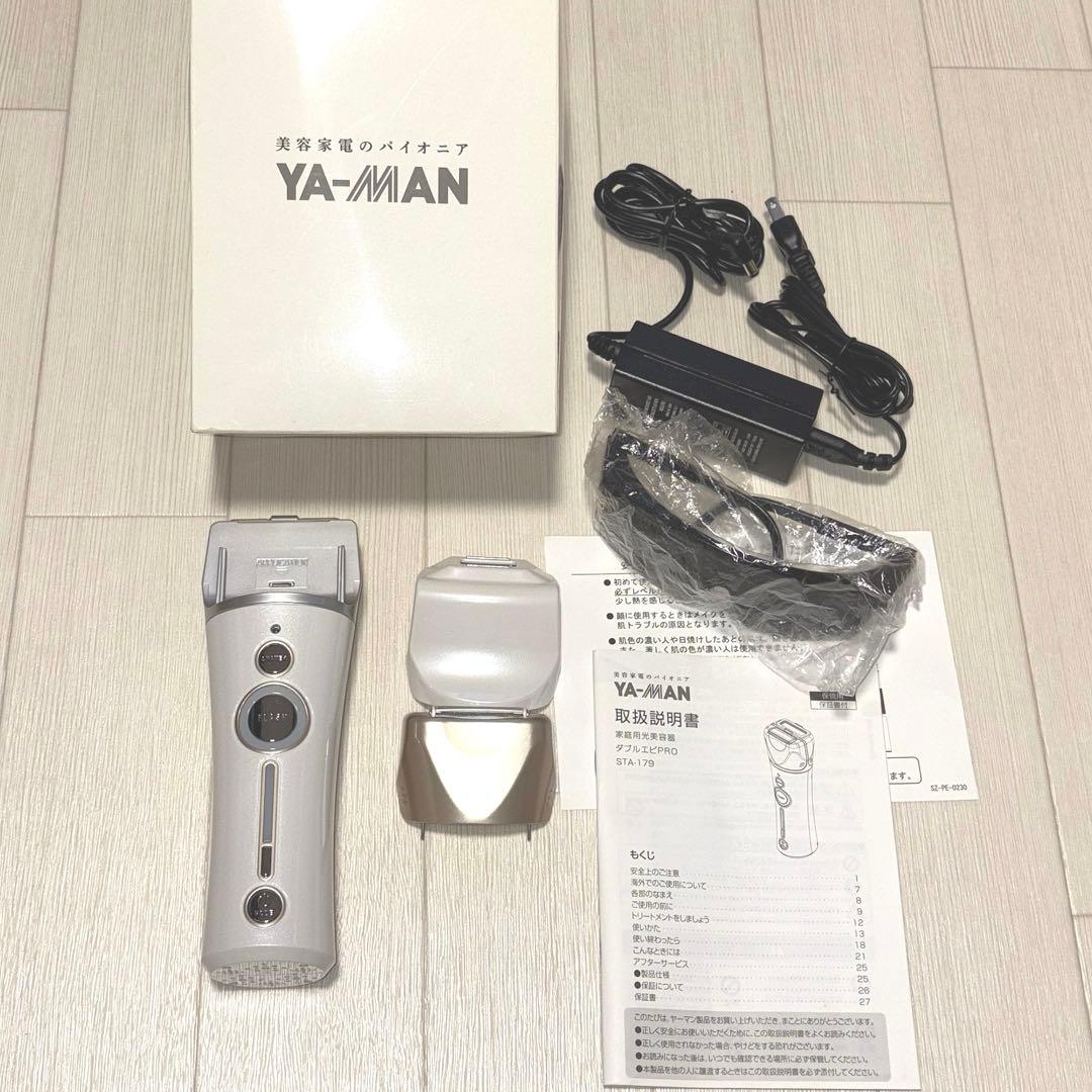 YA-MAN 光脱毛器　ゴールド