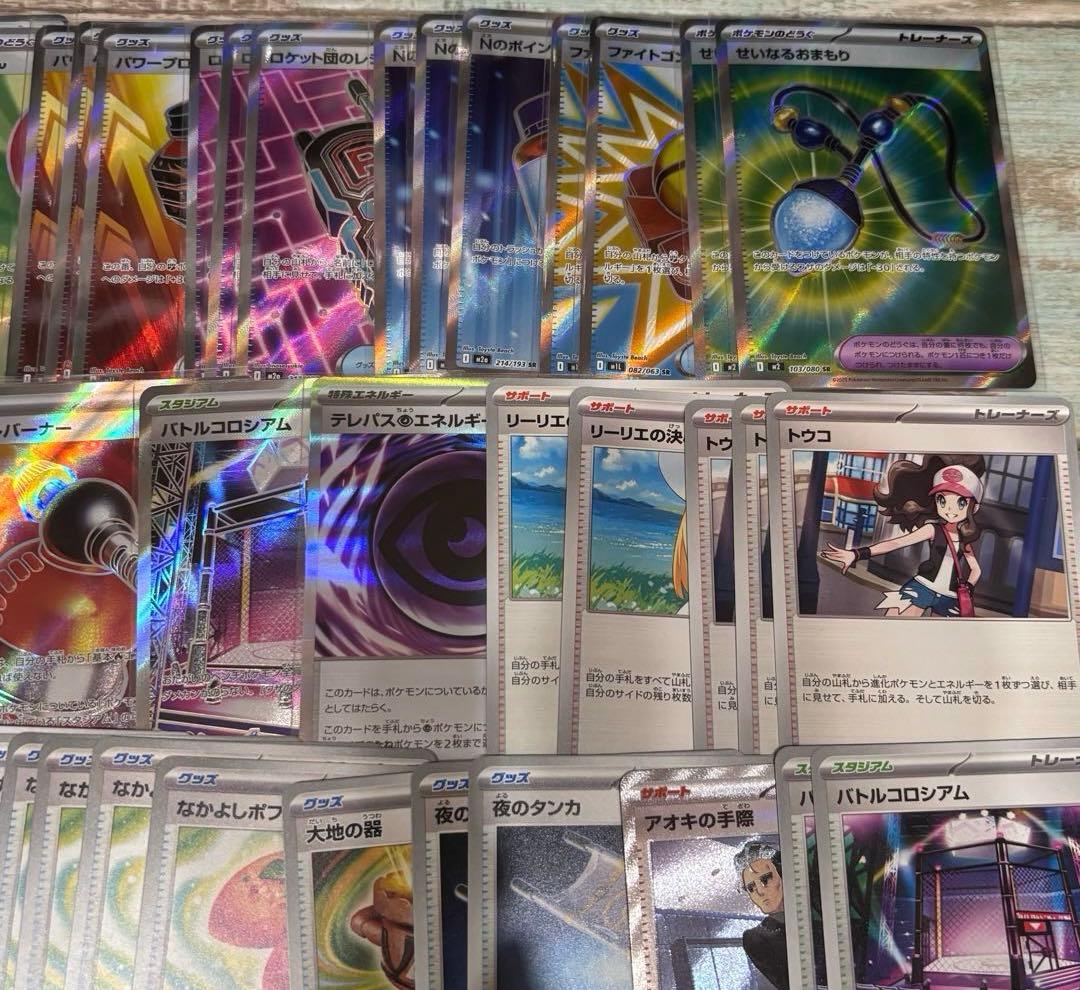 ポケカ グッズ 汎用カード まとめ売り(追加あり)