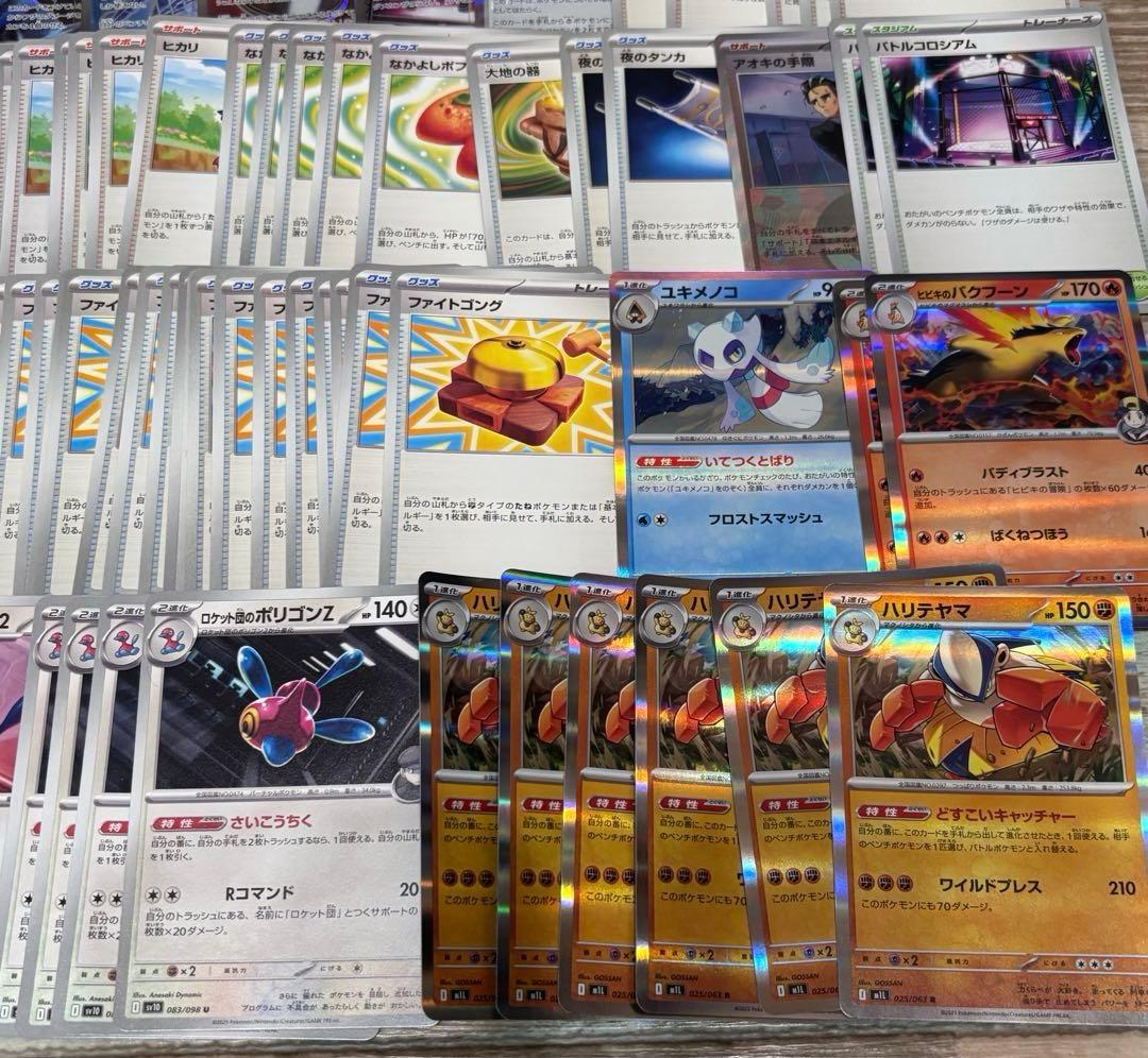 ポケカ グッズ 汎用カード まとめ売り(追加あり)