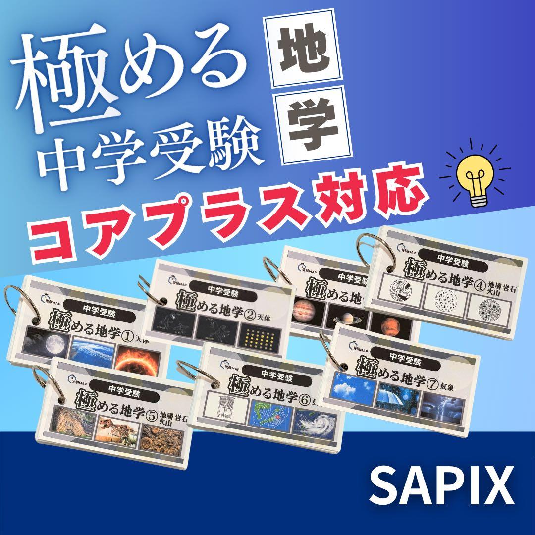 CaOl様 リクエスト 2点 まとめ商品