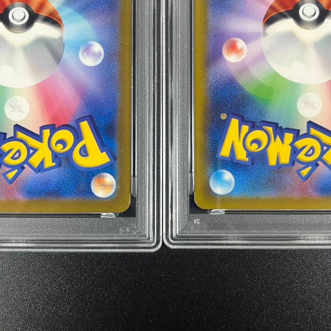 PSA10 ヒトカゲ リザード リザードン 御三家 まとめ ポケモンクラシック