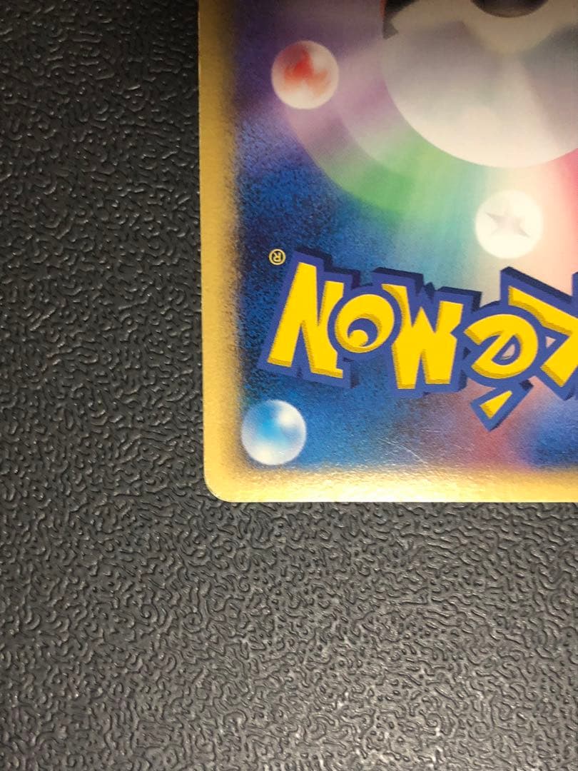 ポケモン　レックウザ　デルタ　ADV