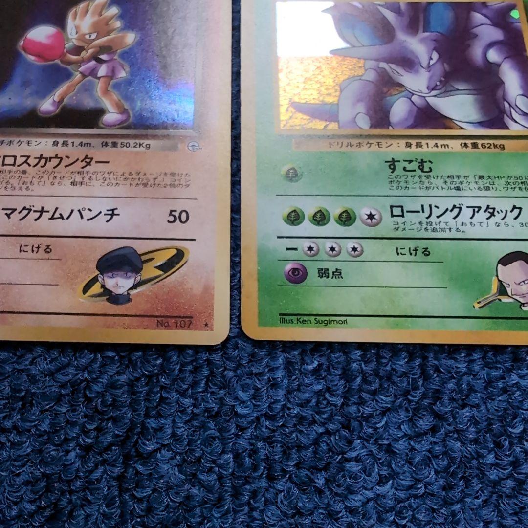 【旧裏】ジムリーダー　まとめ売り　ポケモンカード