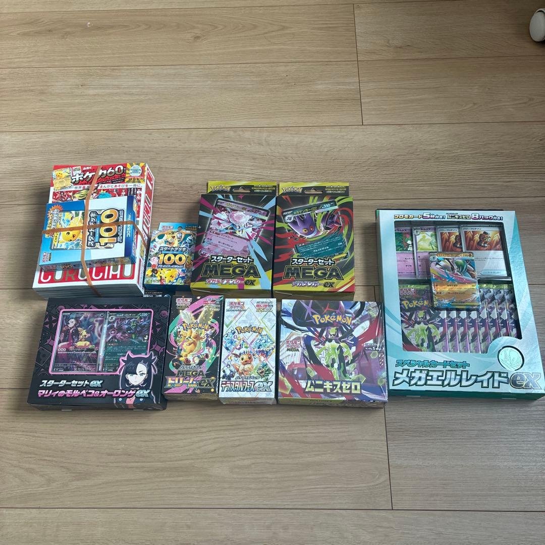 未開封シュリンク付き　テラスタルフェスex MEGAドリームex まとめ売り