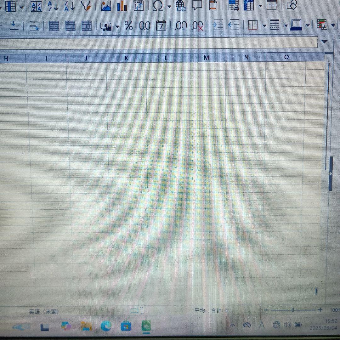 dynabook S73/DP i5 8世代