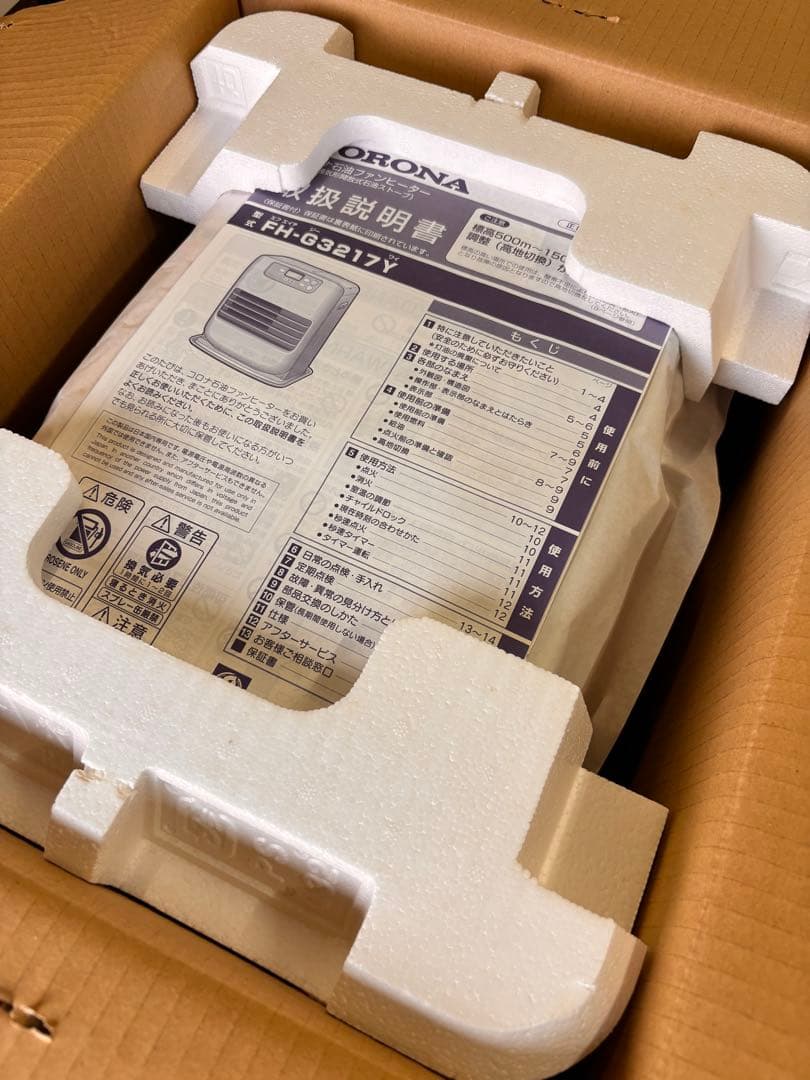 新品未使用品 CORONA FH-G3217Y(S) 石油 ファンヒーター