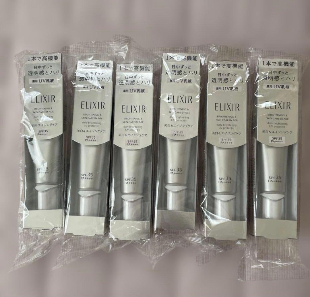 【新品】エリクシール ブライトニング デーケアレボリューション ＷＴ　6本セット