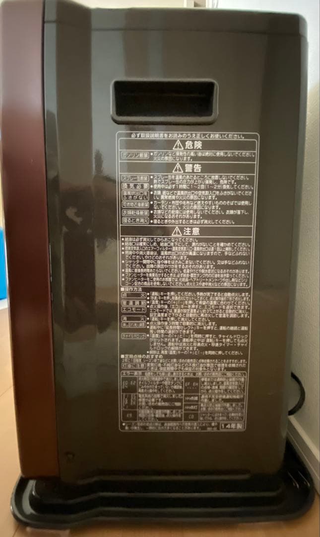 コロナ FH-WX3614BY(T) 灯油タンク18L ポンプ3点セット