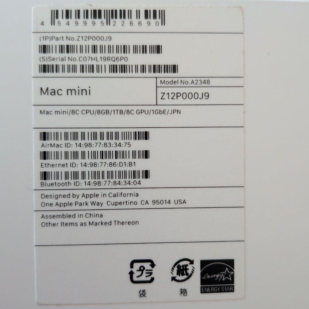 Apple Mac mini M1 8GB 1TB マウスとキーボード付