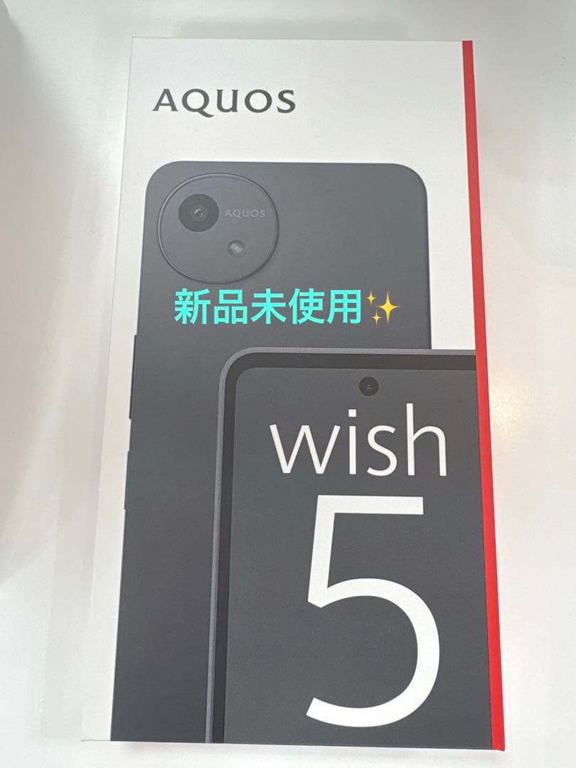 AQUOS wish 5 グレー SH-52F 本体