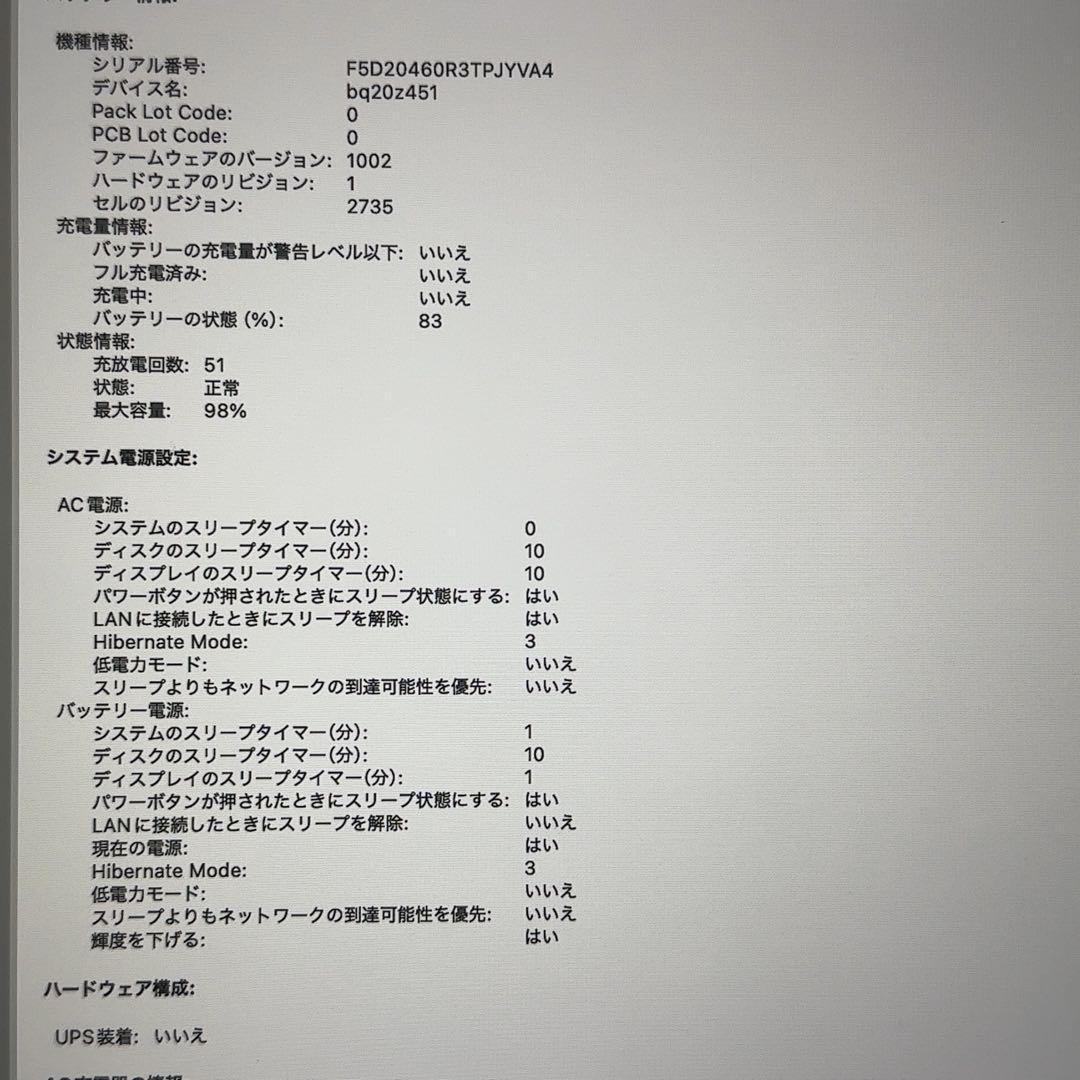 MacBook Air m12020年モデルメモリ:16GB SSD:500GB