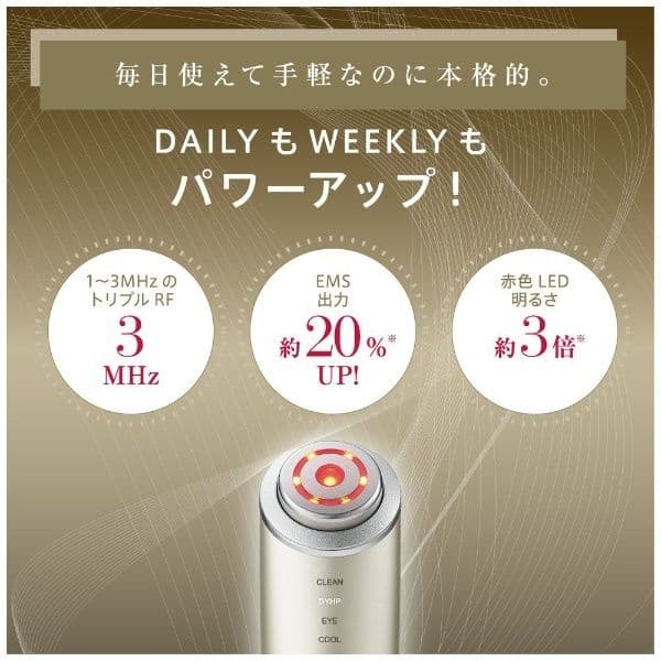 【YAMAN 美顔器】フォトプラス シャイニー ネオ スペシャルケアセット