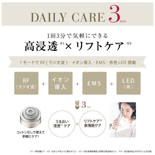 【YAMAN 美顔器】フォトプラス シャイニー ネオ スペシャルケアセット