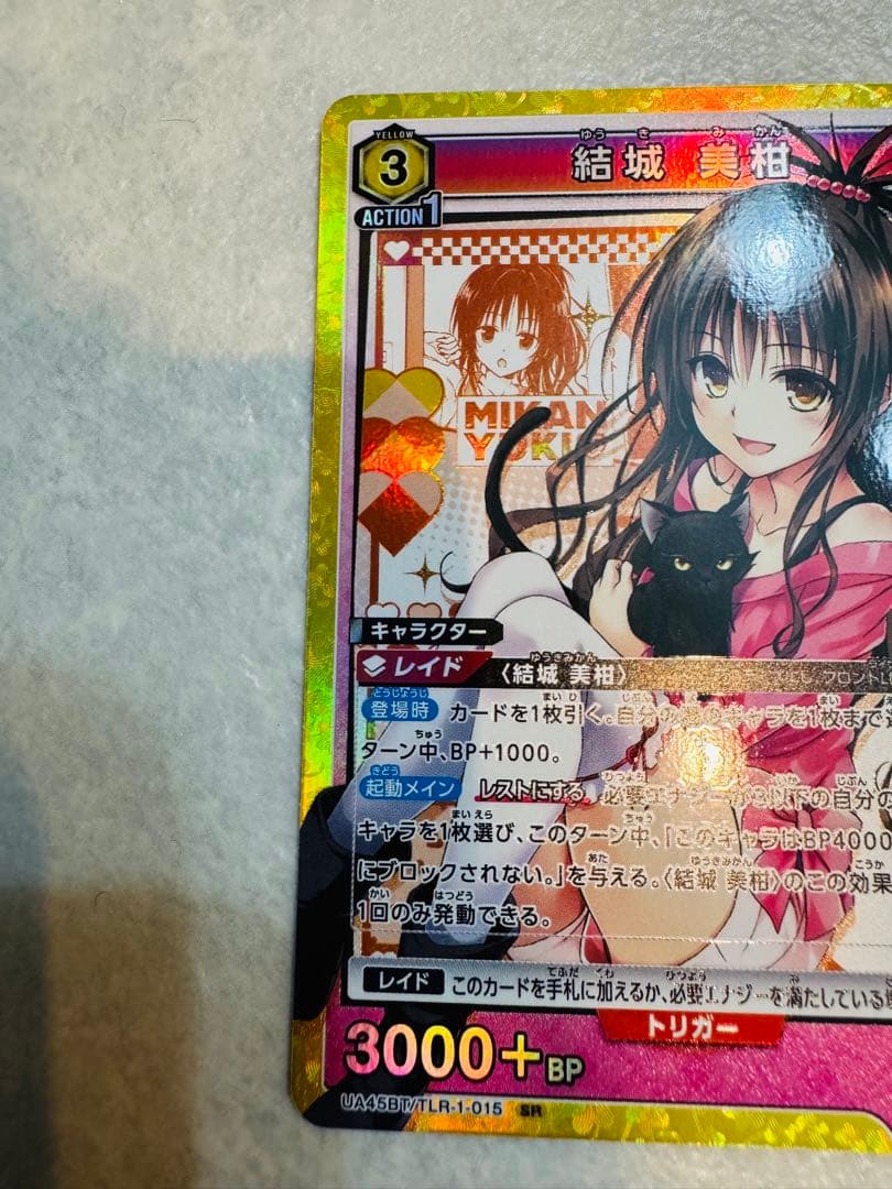 ユニアリ　TOLOVEる　アクションポイント　AP 西連寺春菜 セット販売