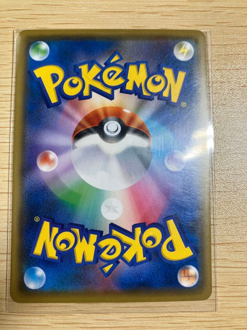 トイザらス限定　ピカチュウ　プロモレア　ポケモンカード　262/SM-P