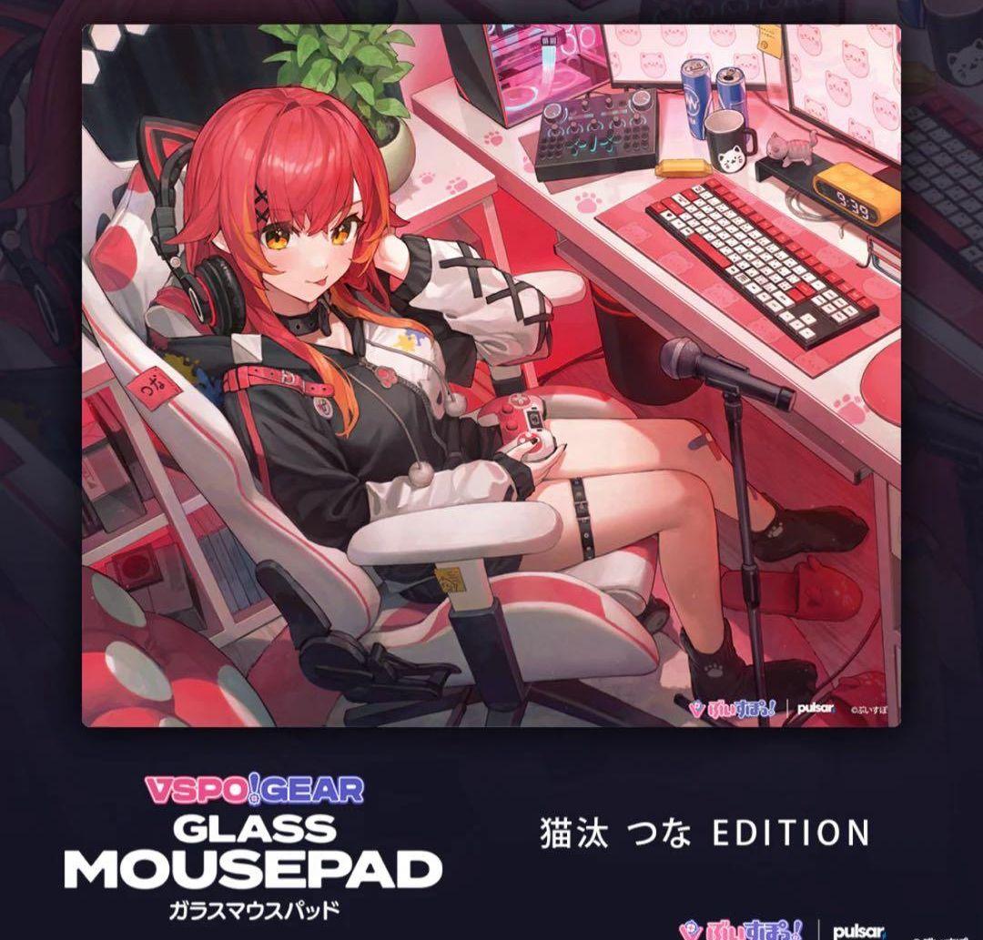 ぶいすぽ　猫汰つな　ガラスマウスパッド　新品未開封