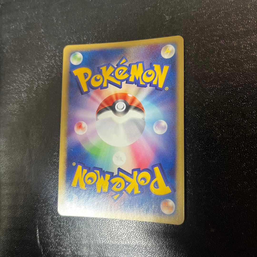 ポケカ　スクランブルエネルギー　プロモ