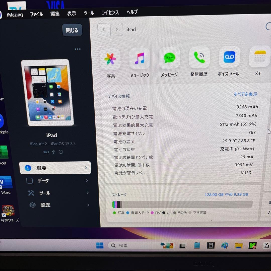 iPad Air 2 Wi-Fi + Cellular ゴールド 128GB