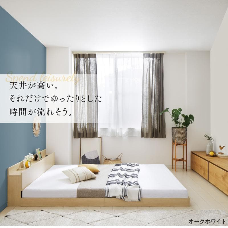 セール！新品 送料込 セミダブルベッド マットレス付 棚 コンセント付 BL