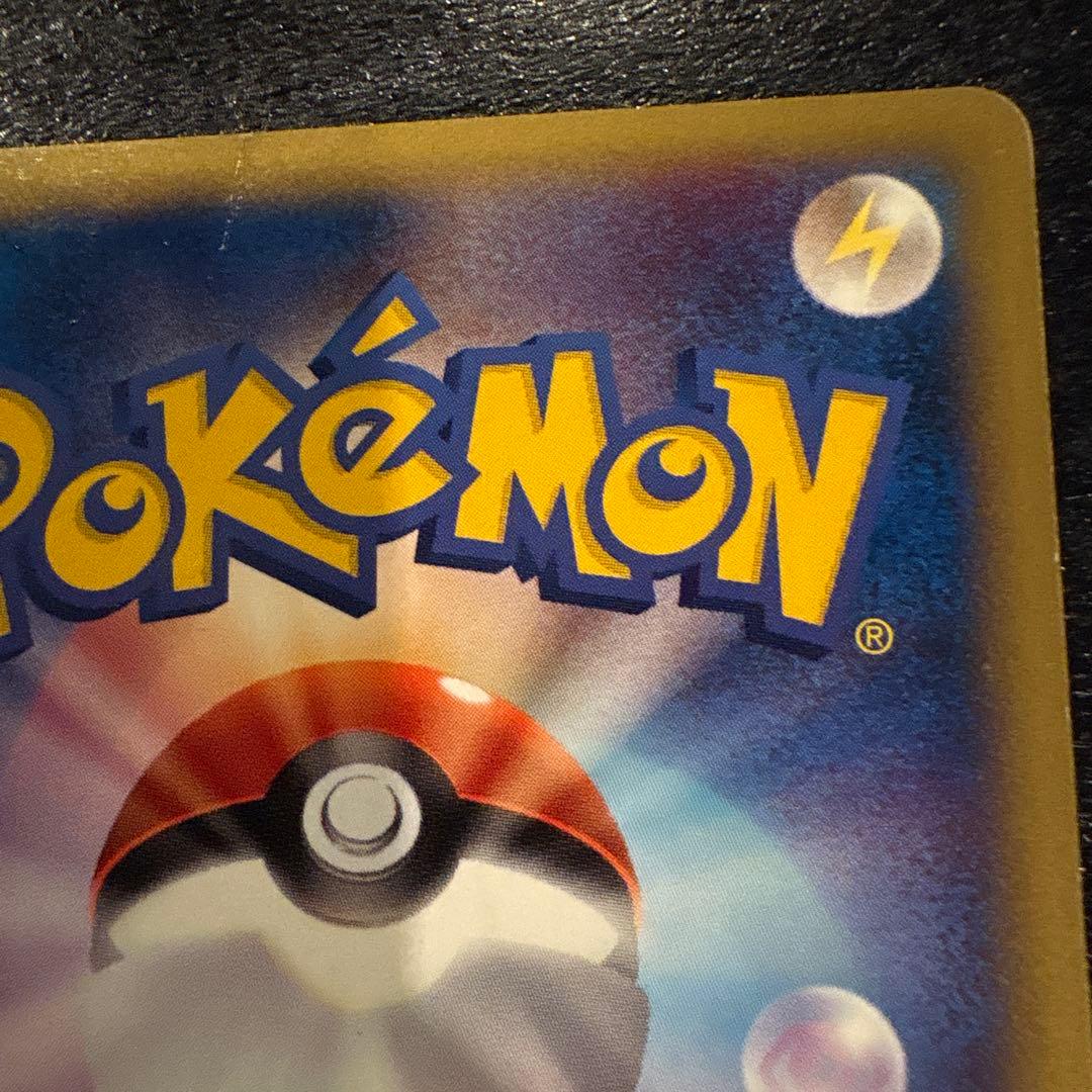 s*o様 ブラッキー マクドナルドプロモ　025/p