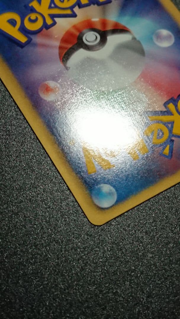 ポケモンカード サーナイト UR BW 074/069 ラルトス キルリア