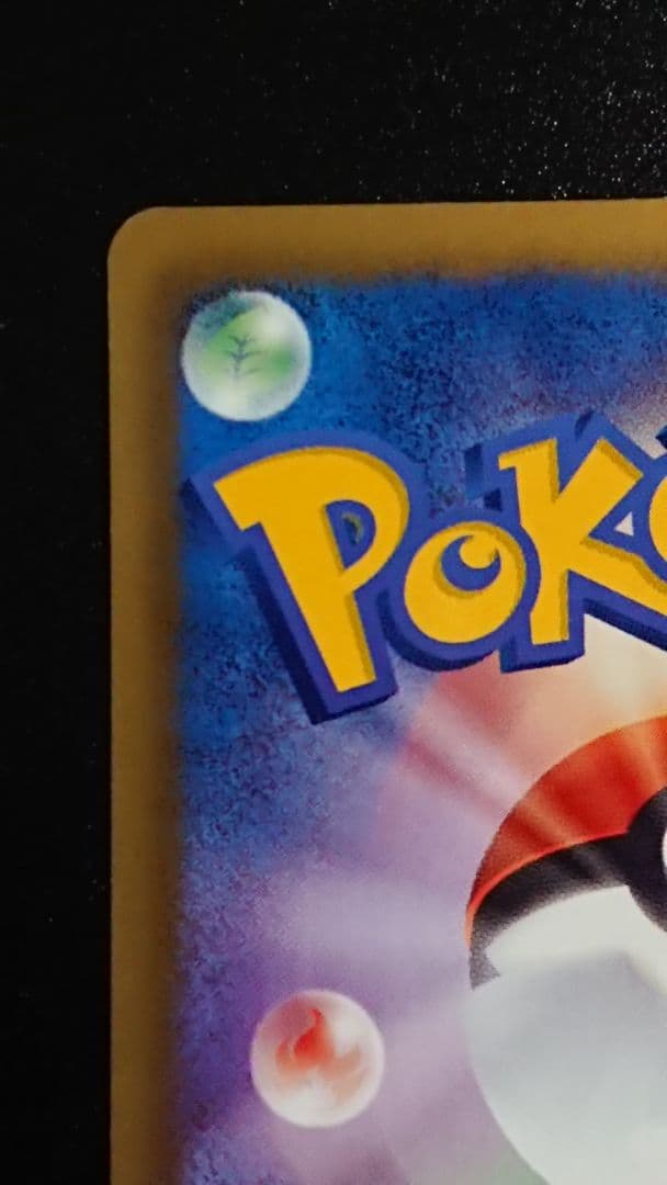 ポケモンカード サーナイト UR BW 074/069 ラルトス キルリア